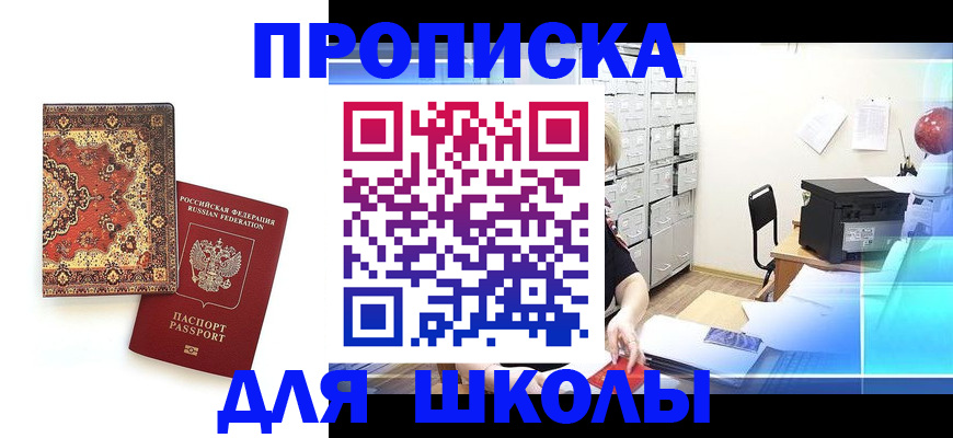 временная регистрация собственник в Нижнем Ломове